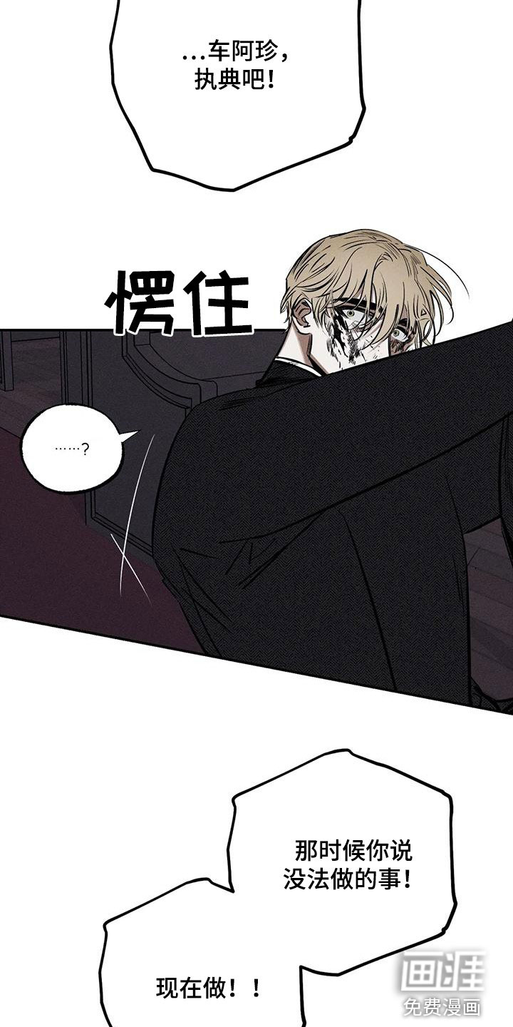第85话12