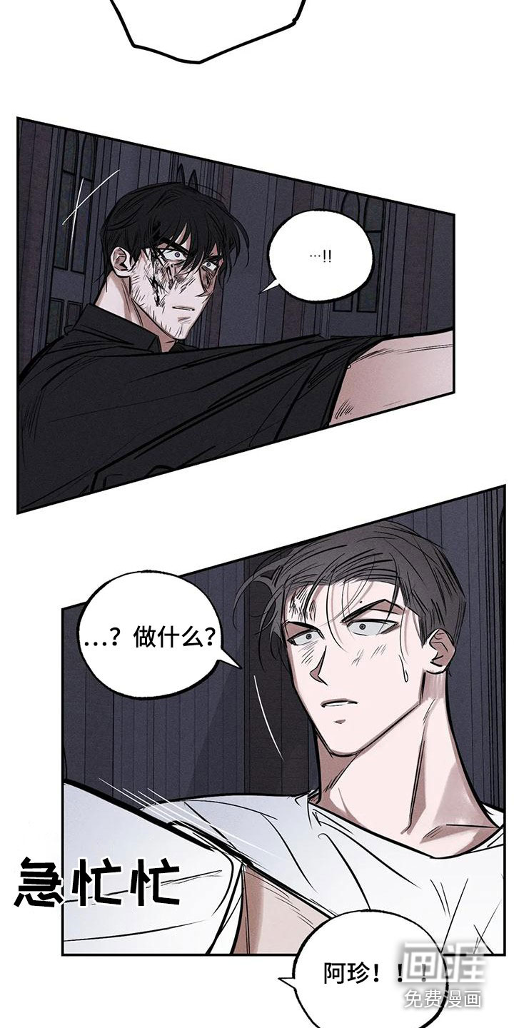 第85话13