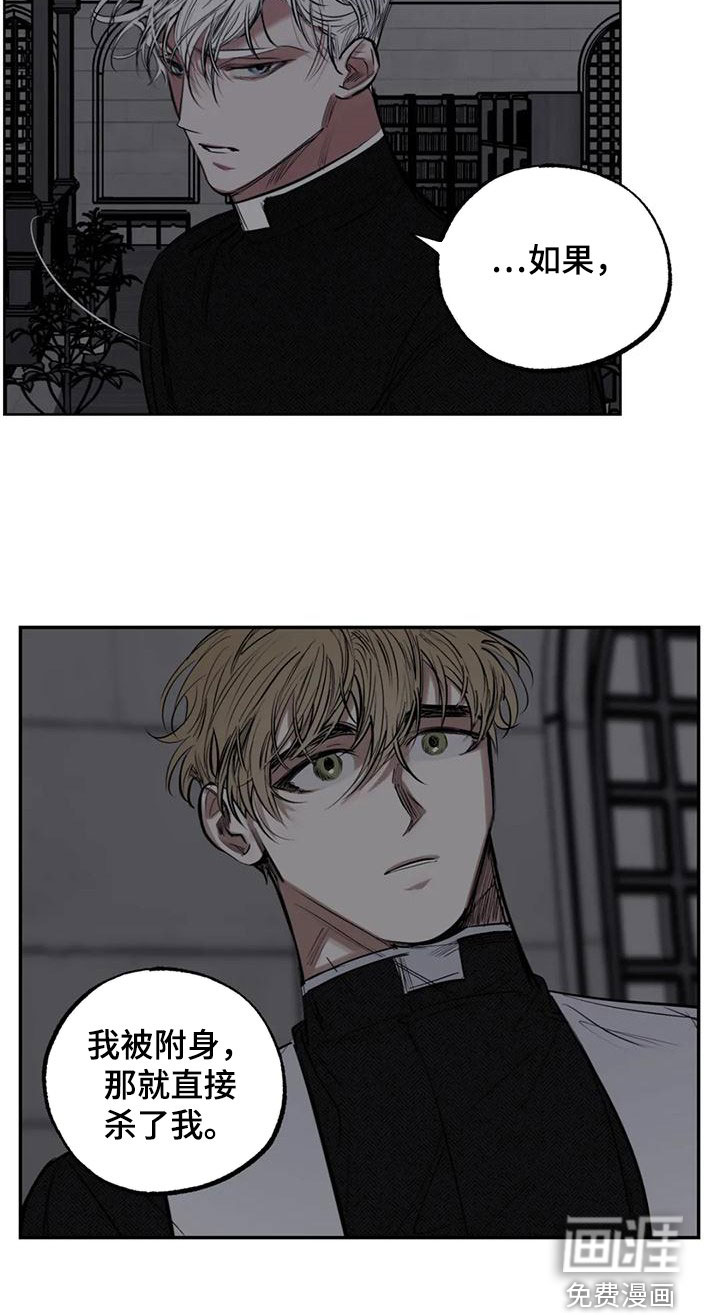 第85话15