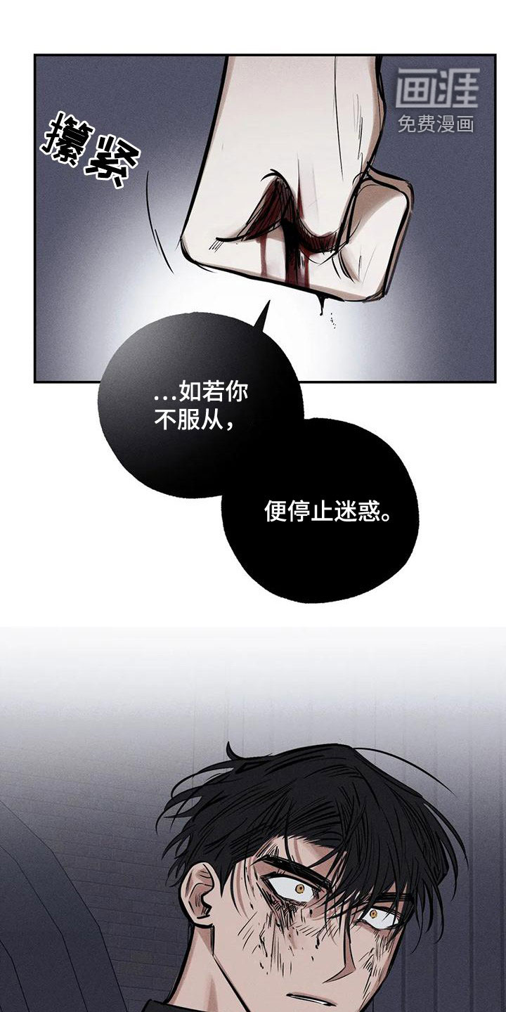 第85话16