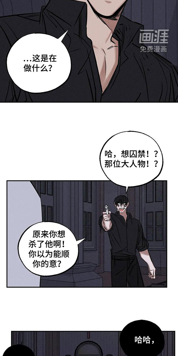 第85话17