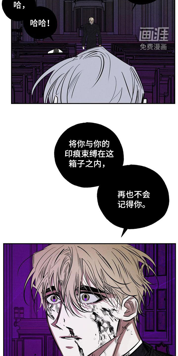 第85话18