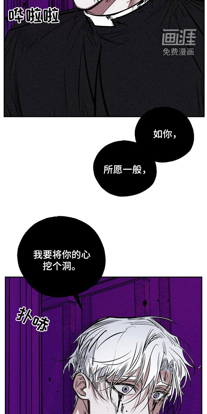 第85话19