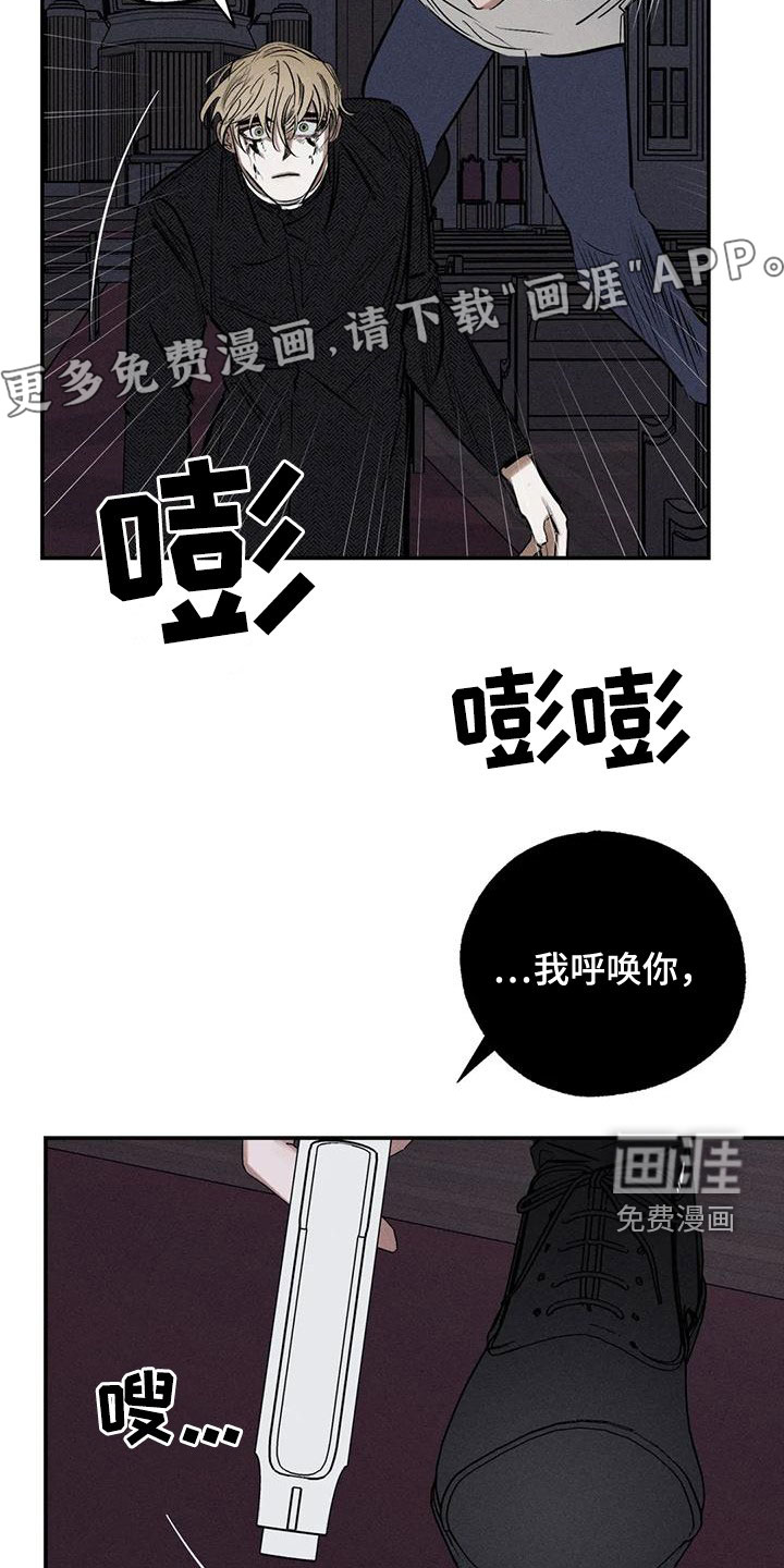 第85话2
