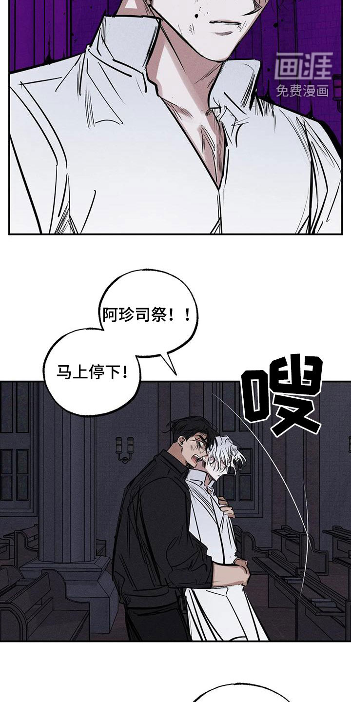 第85话20