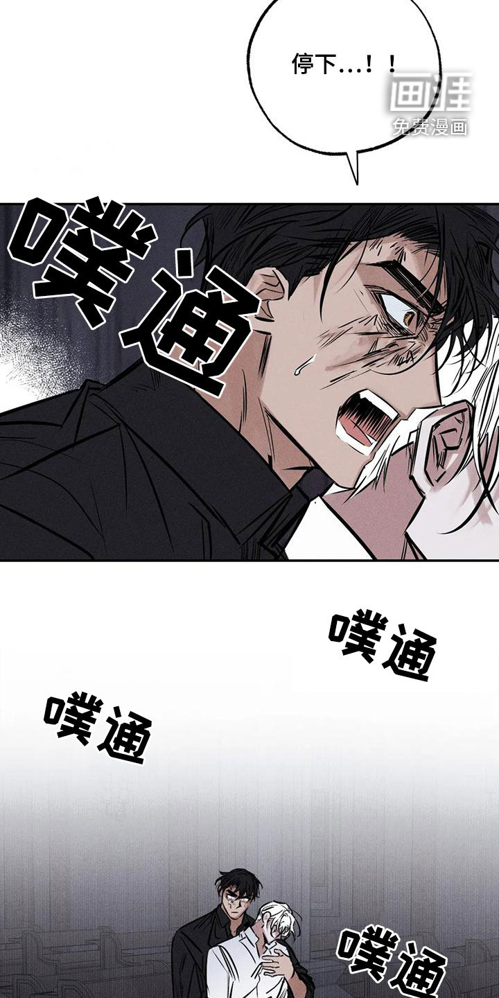 第85话21