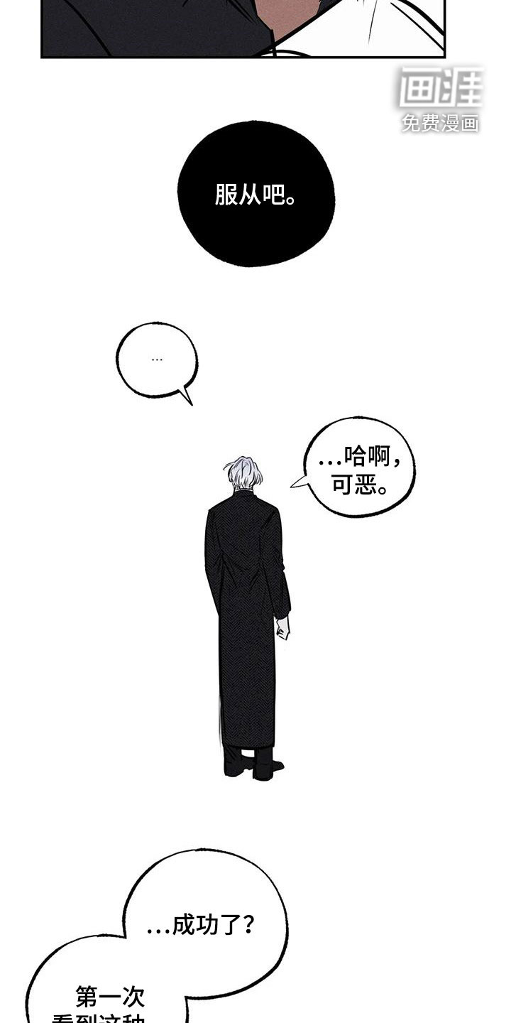 第85话23