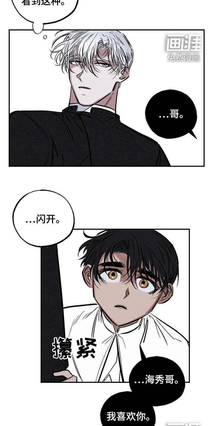 第85话24
