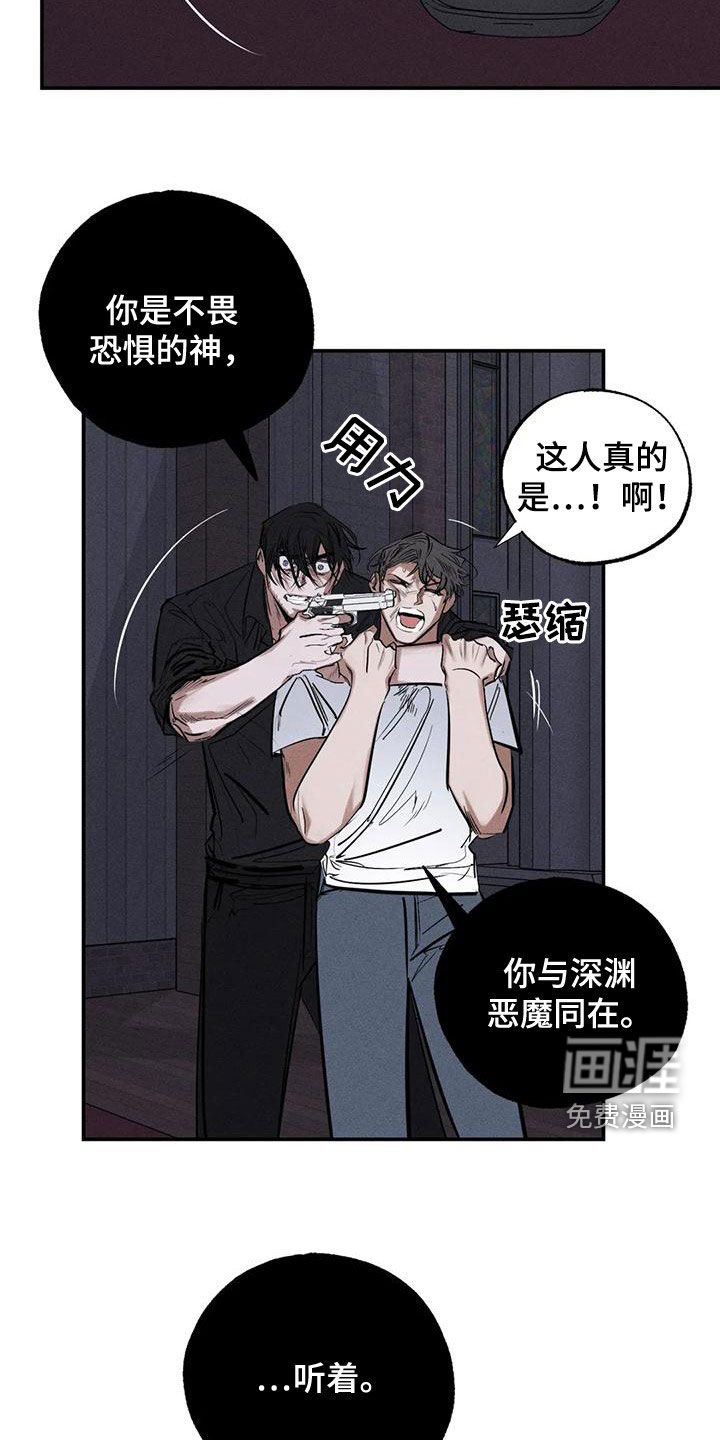 第85话3