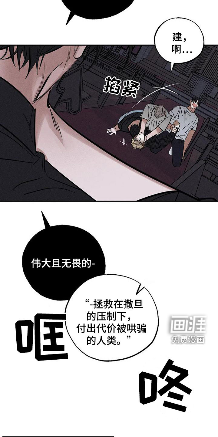 第85话4