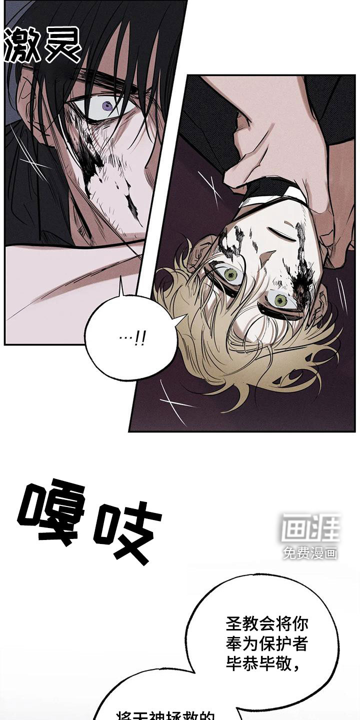 第85话5