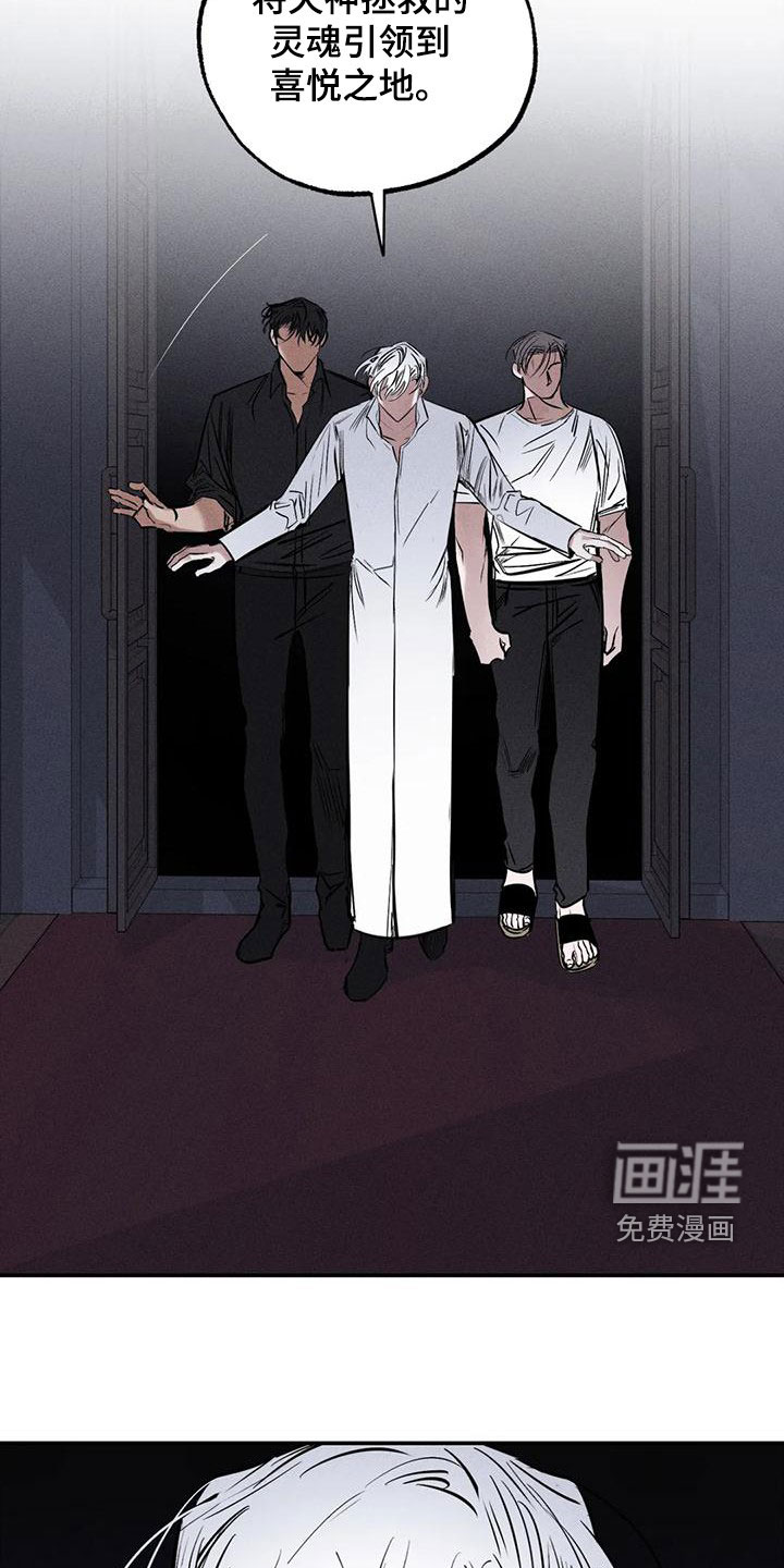 第85话6
