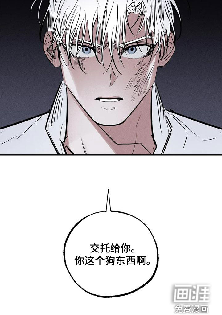 第85话7
