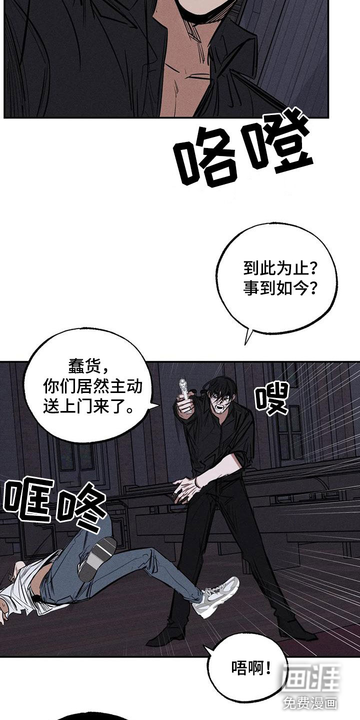 第85话9