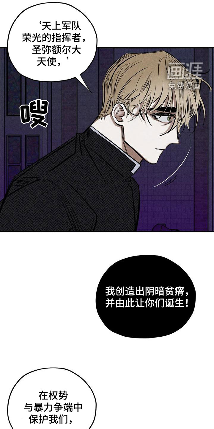 第84话10