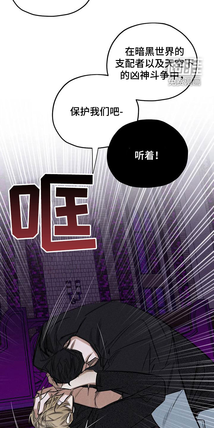 第84话11