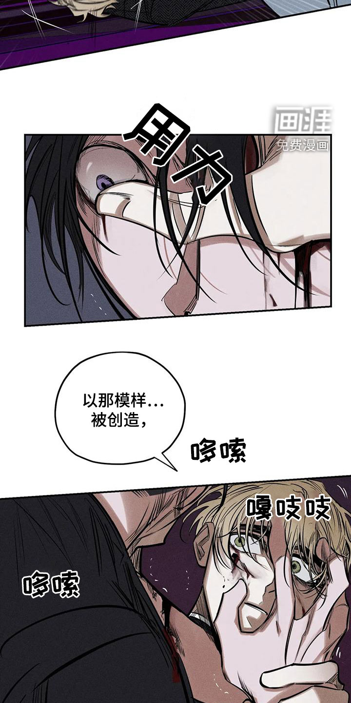第84话12