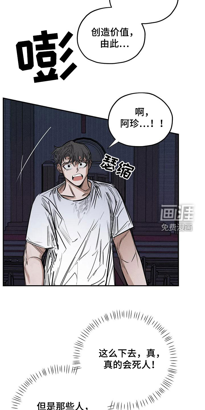 第84话14