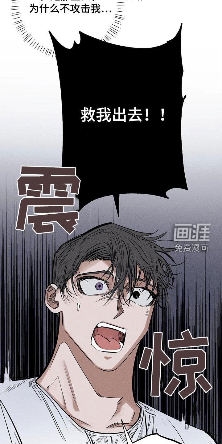 第84话15
