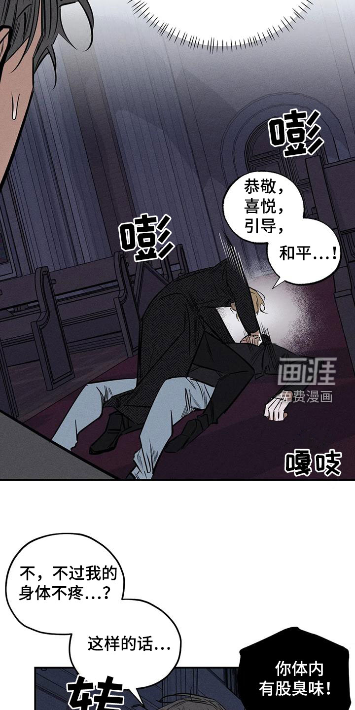 第84话17