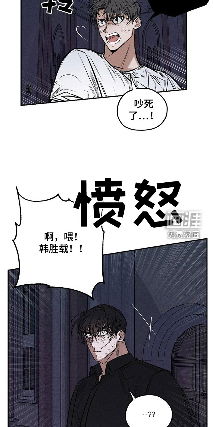 第84话18