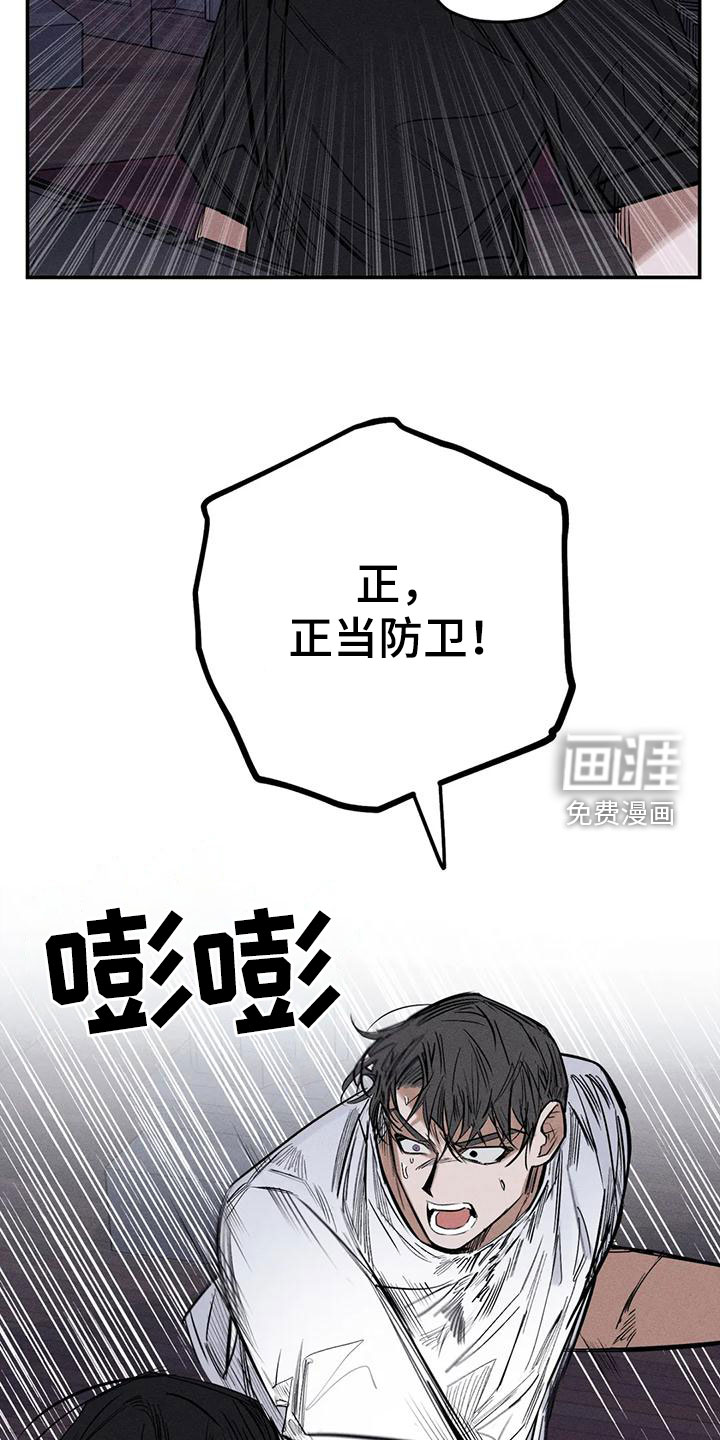 第84话19