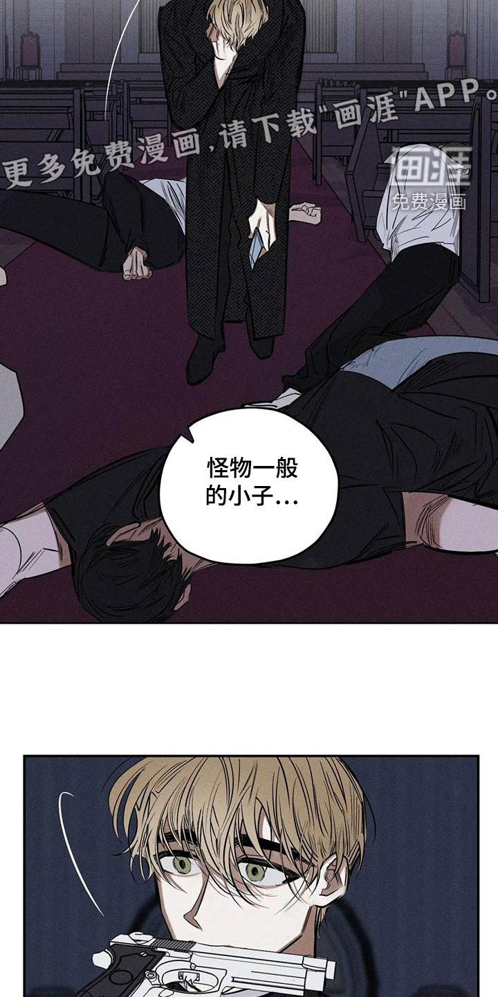 第84话6