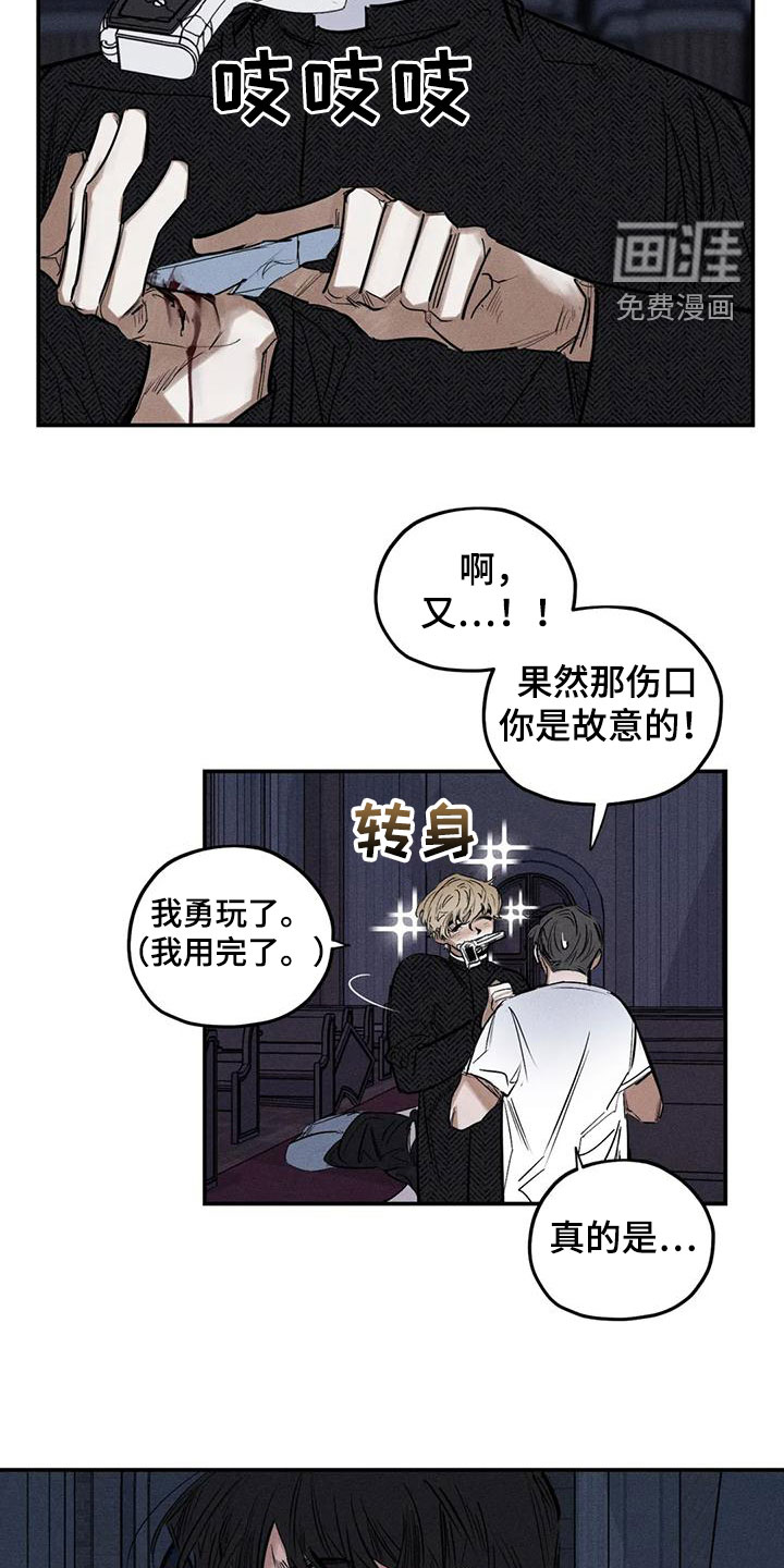 第84话7