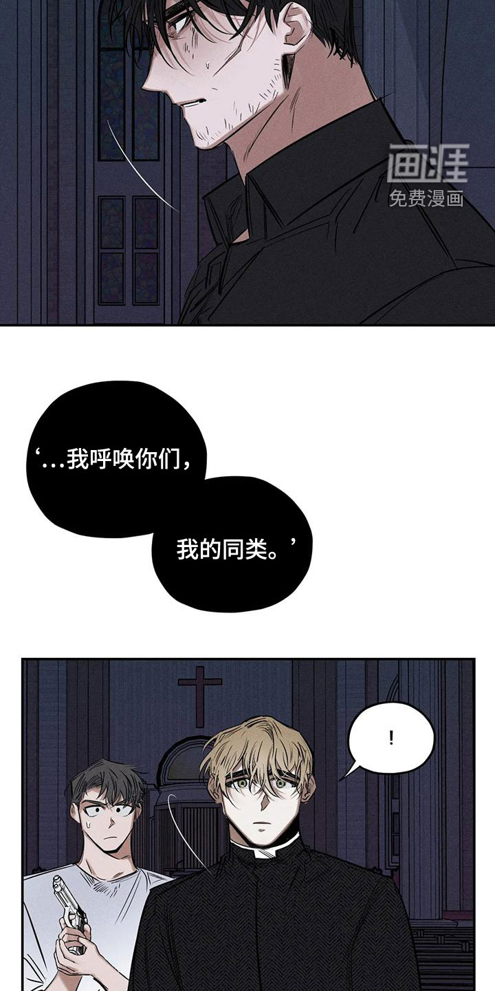 第84话8