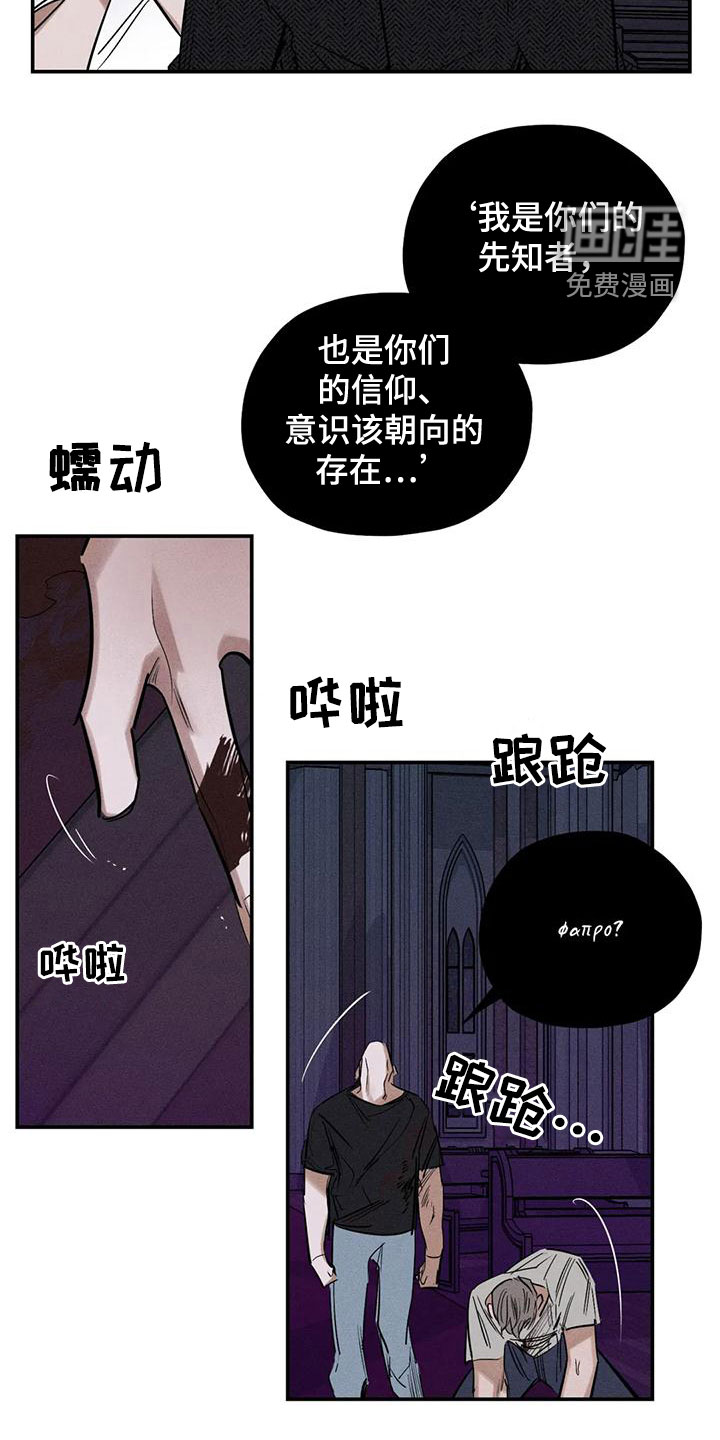 第84话9