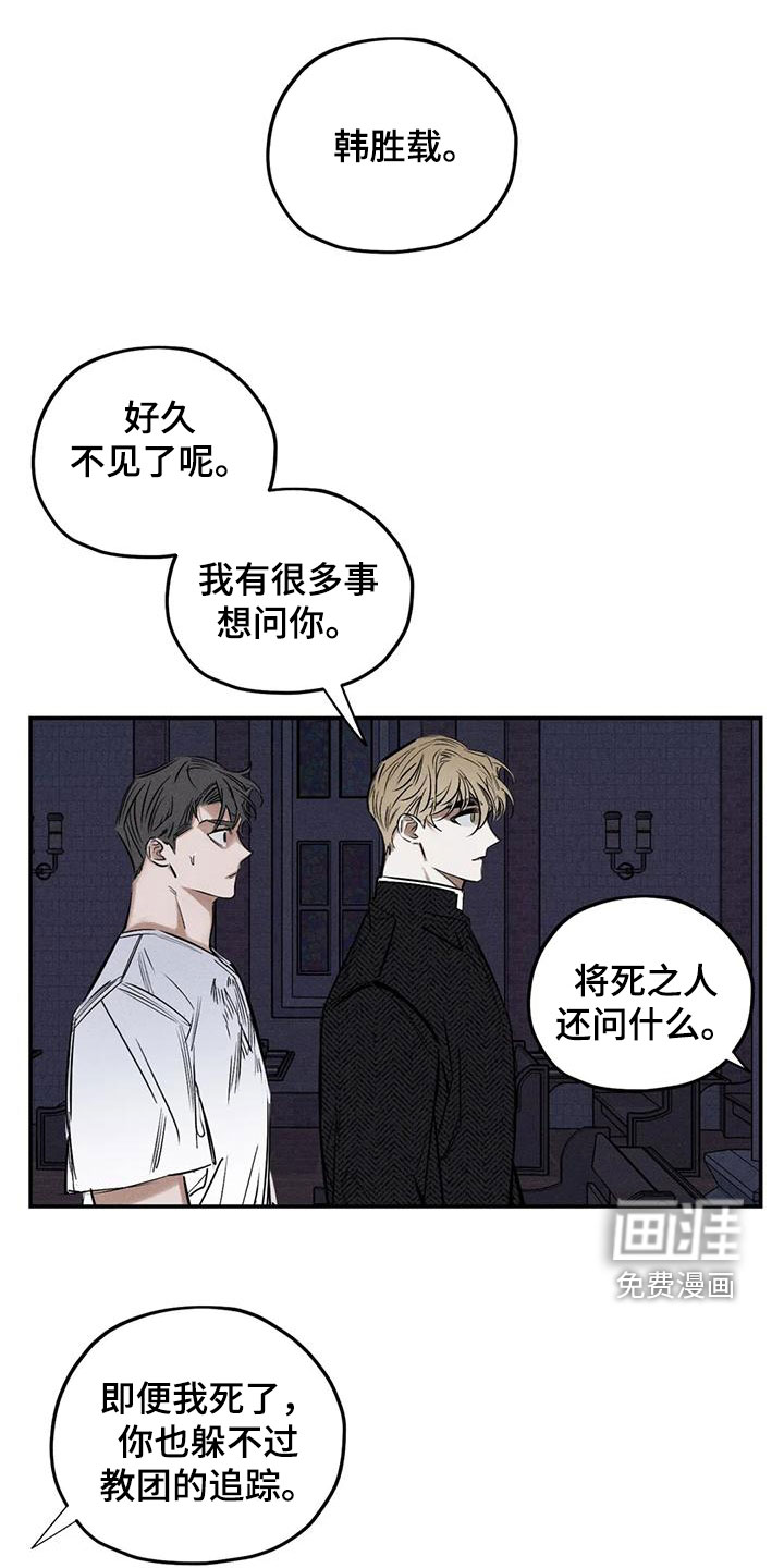 第83话0