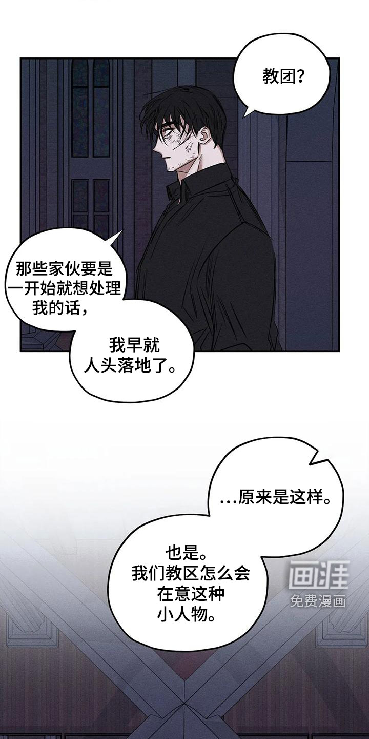 第83话1