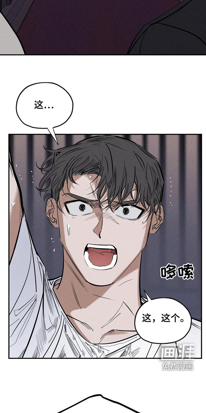 第83话11