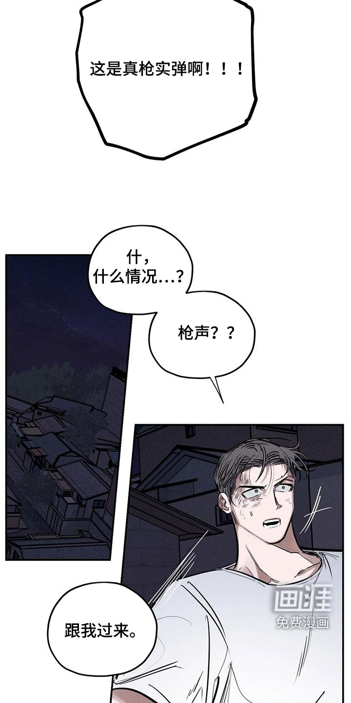 第83话12