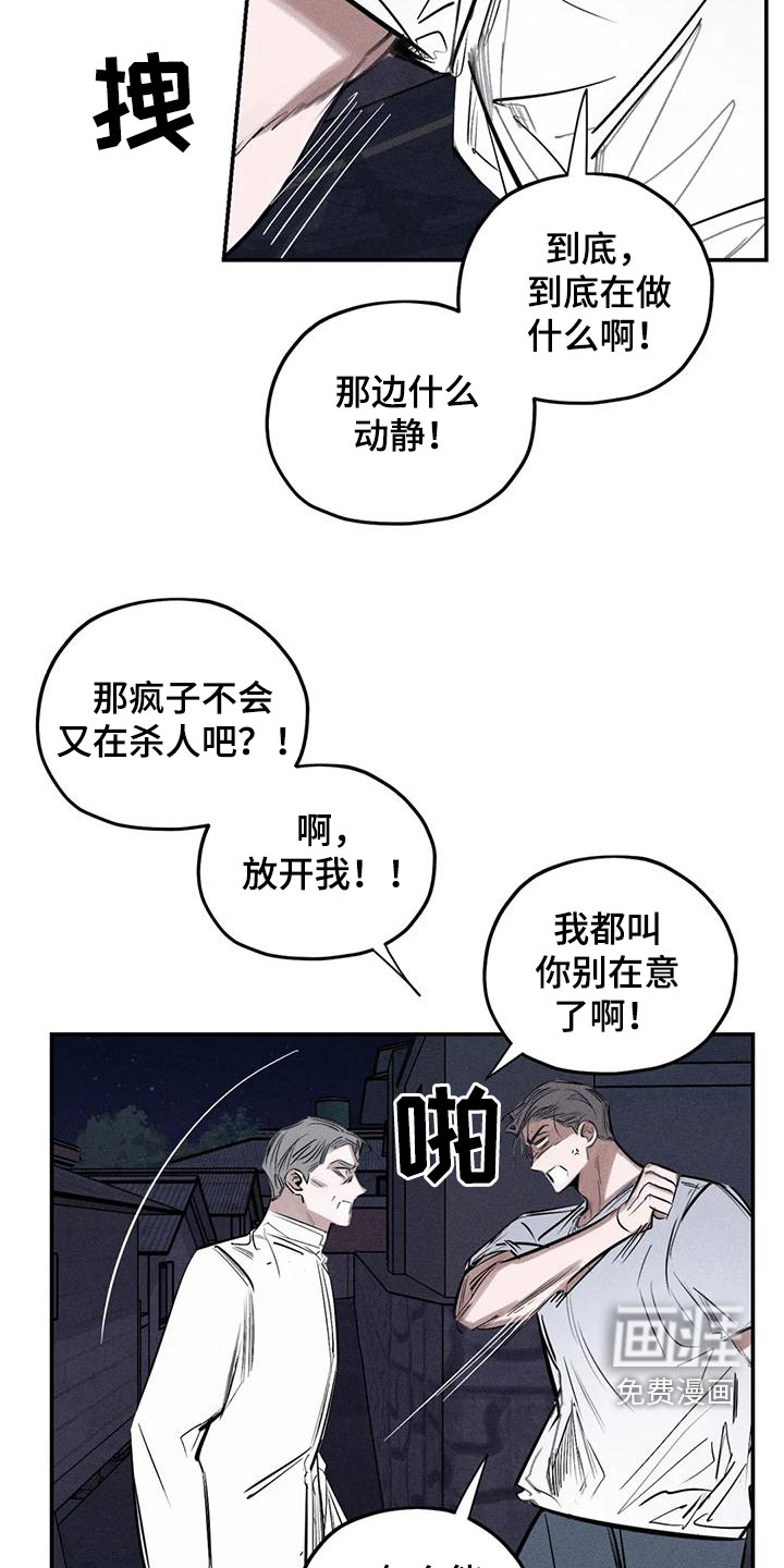 第83话13