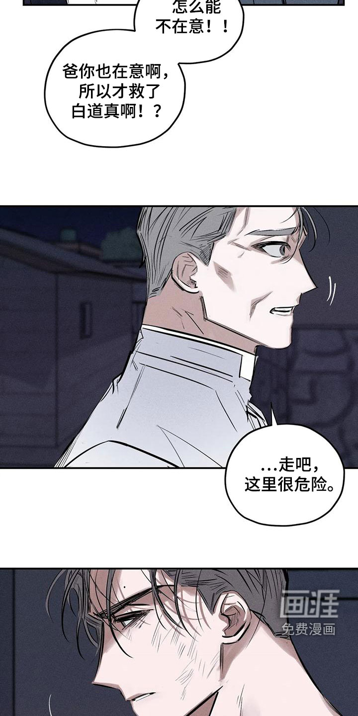 第83话14