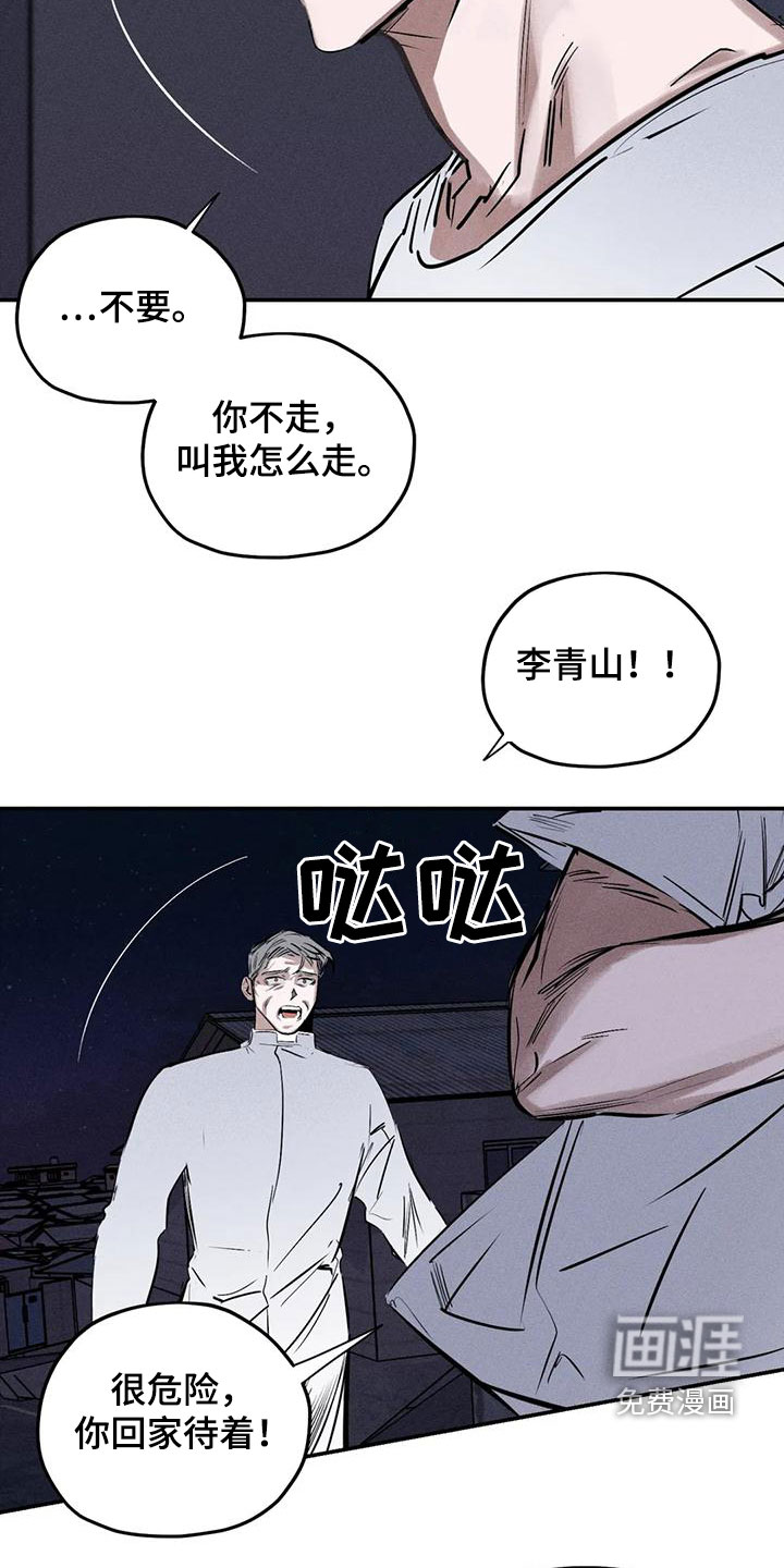 第83话15