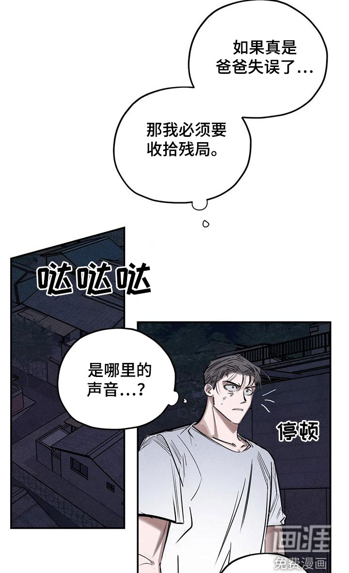 第83话16