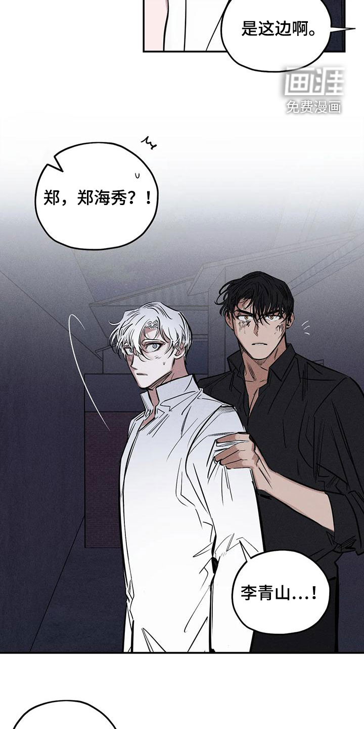 第83话17