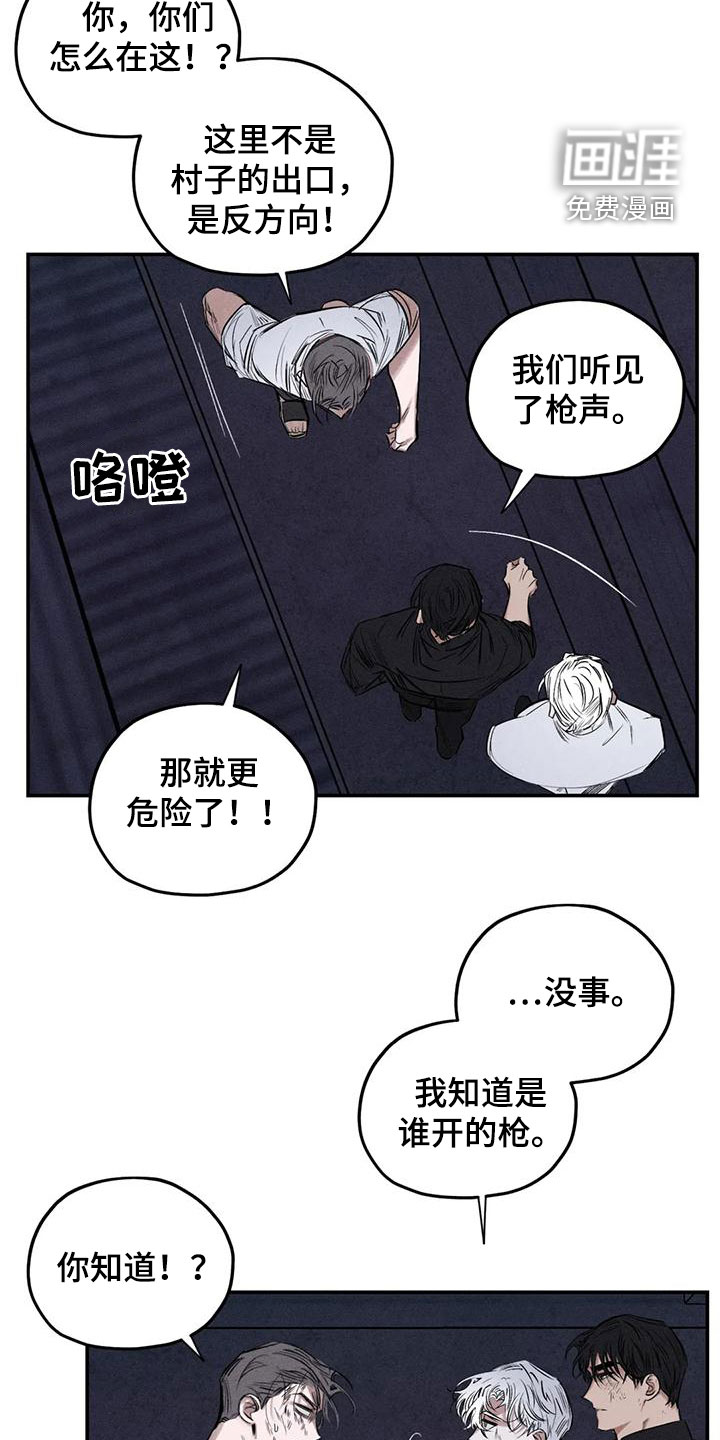 第83话18