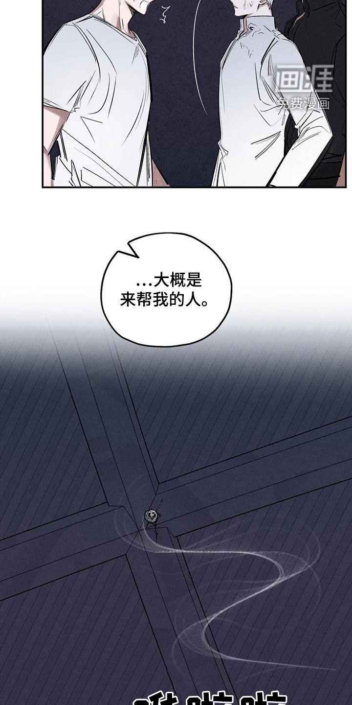 第83话19