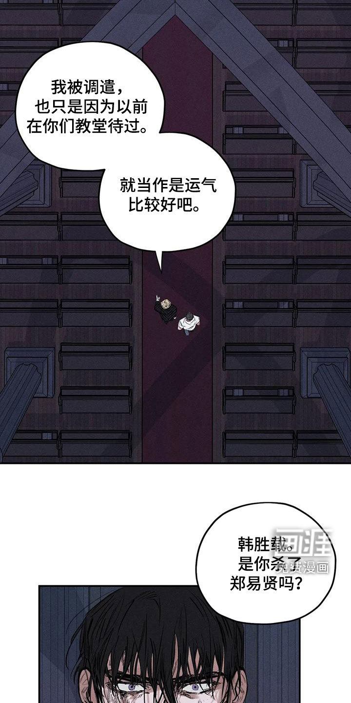 第83话2