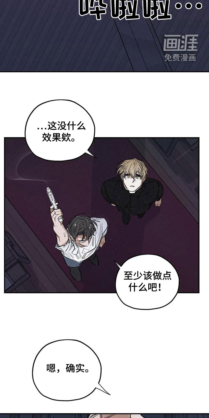 第83话20
