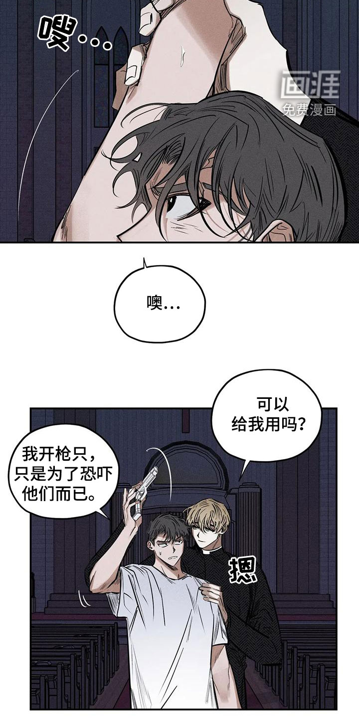 第83话21