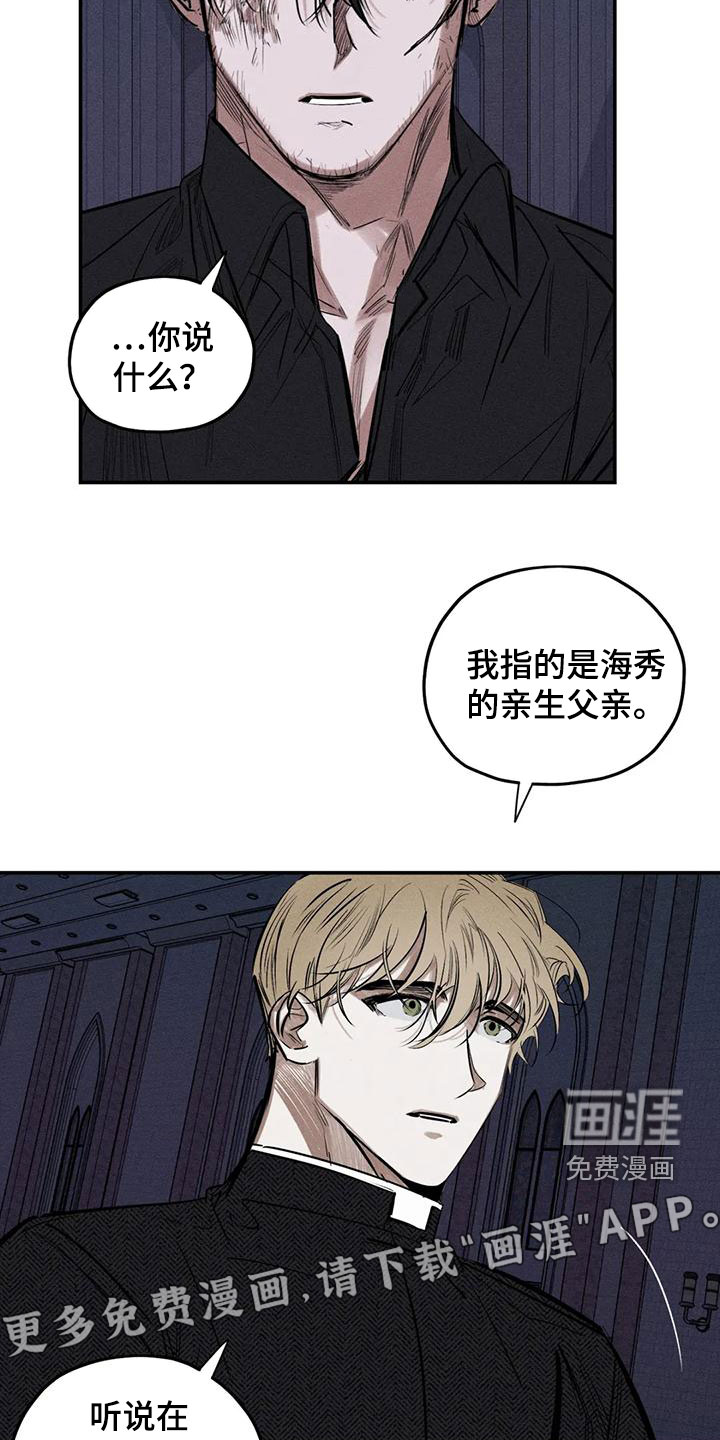 第83话3