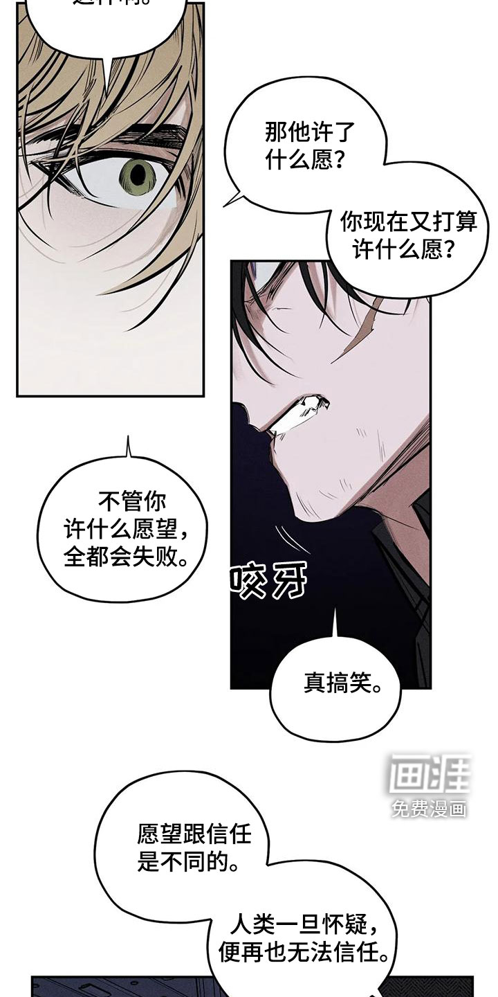 第83话5