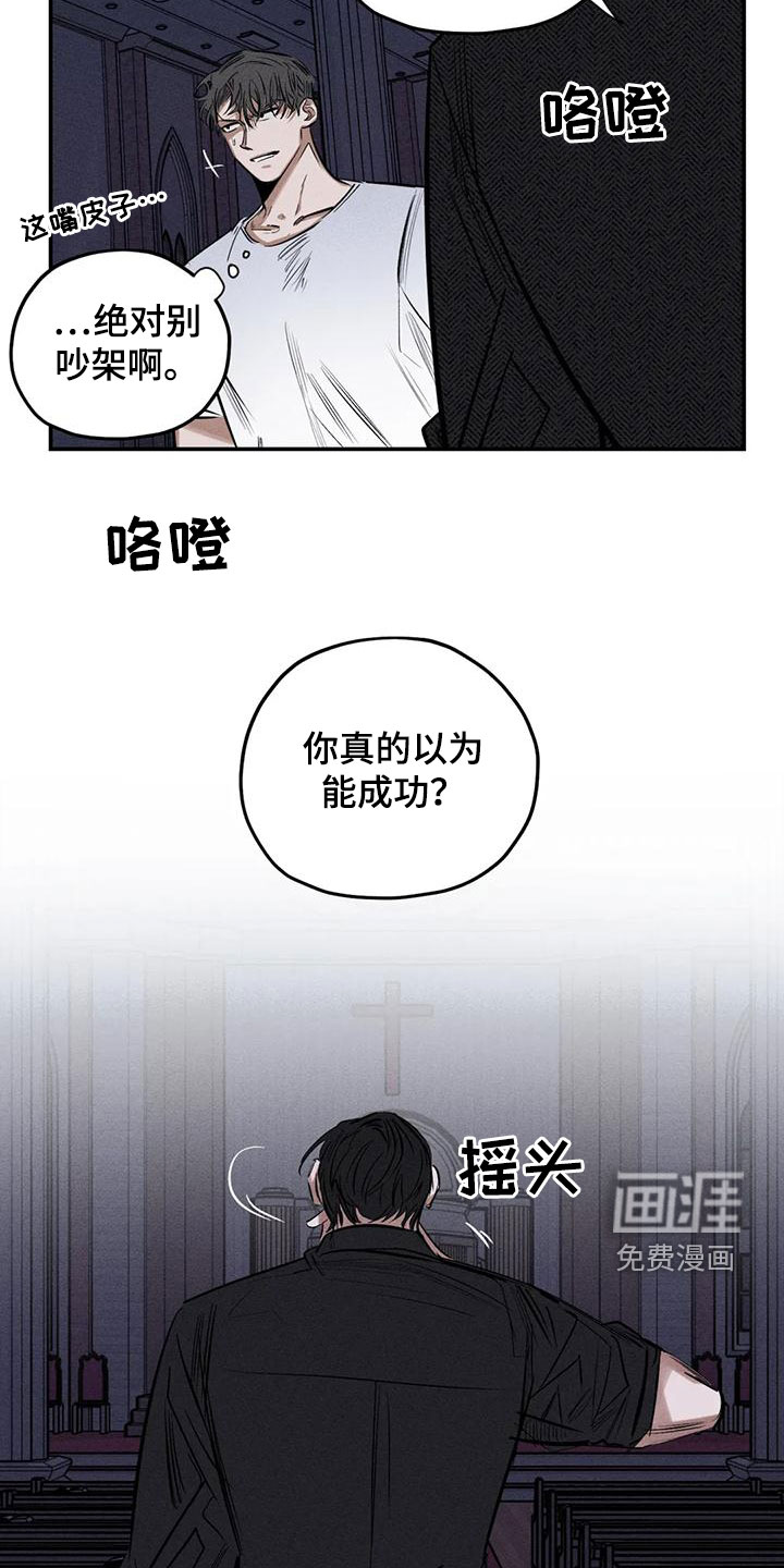 第83话6