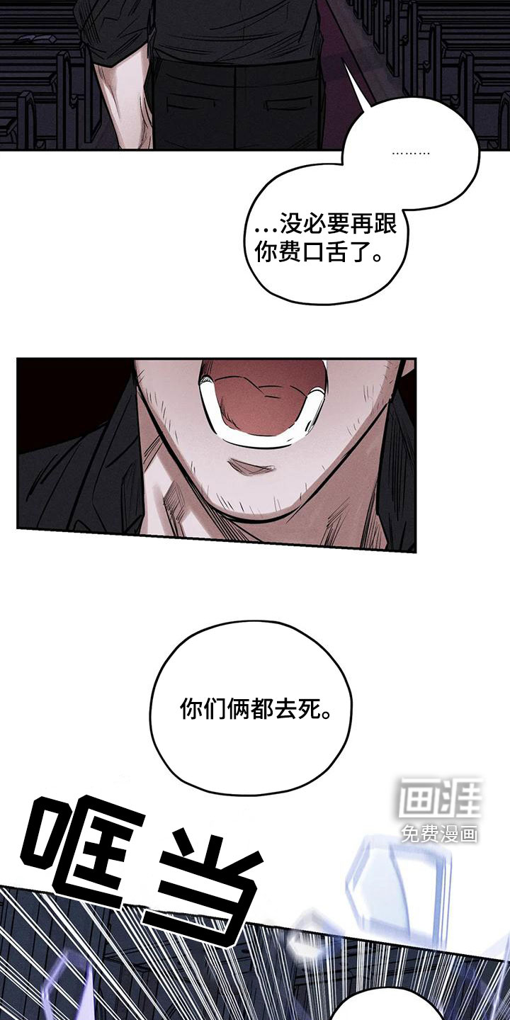 第83话7