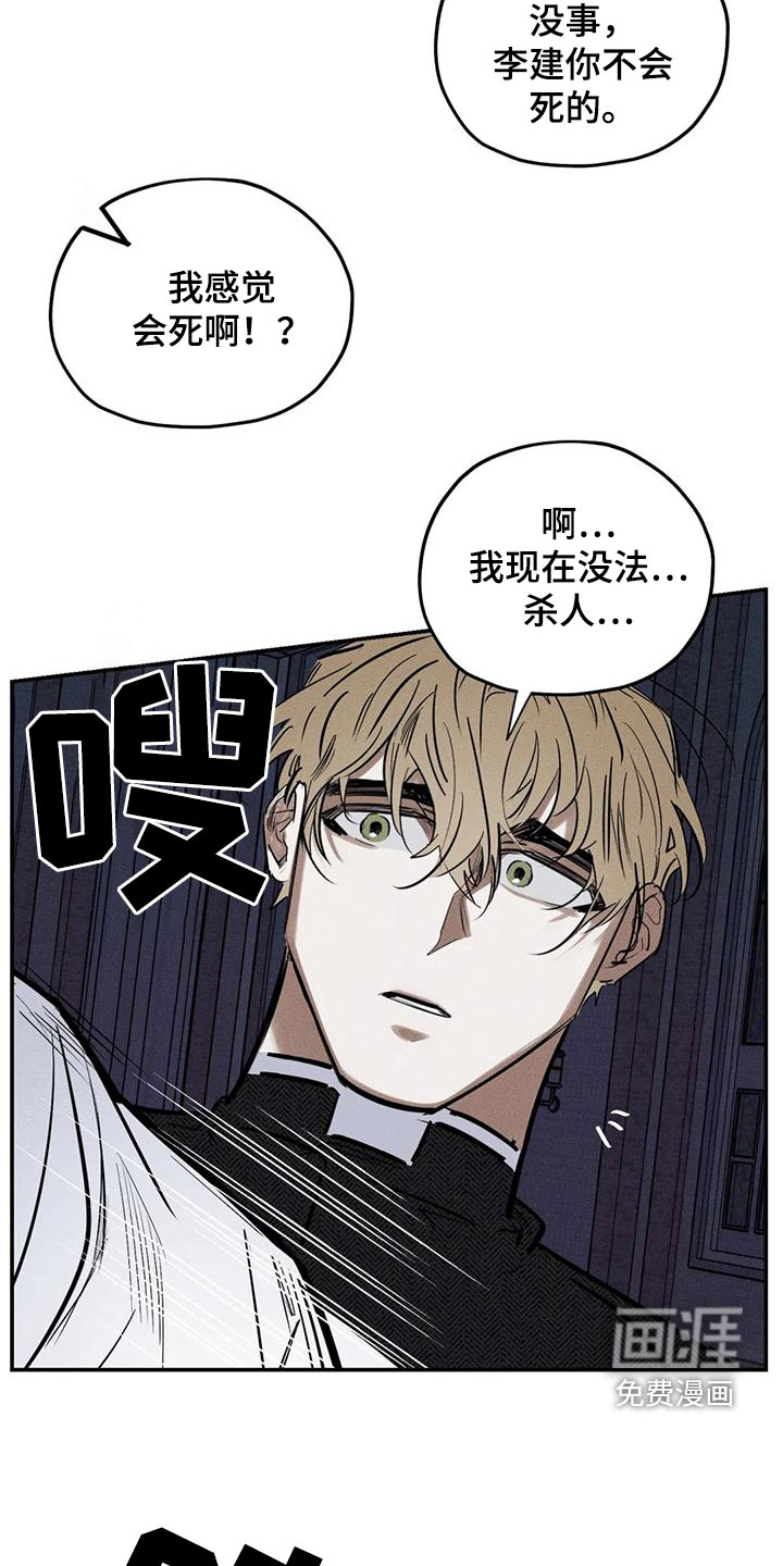 第83话9