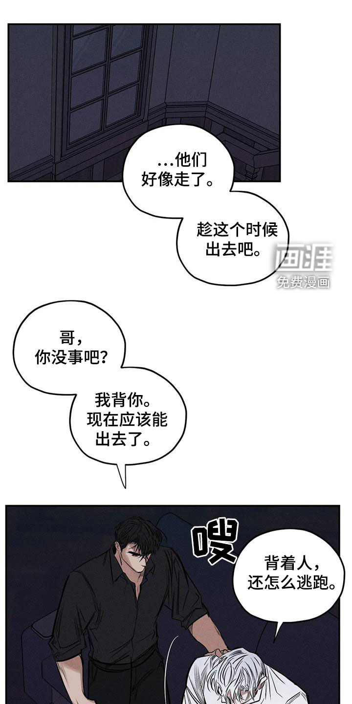 第82话0